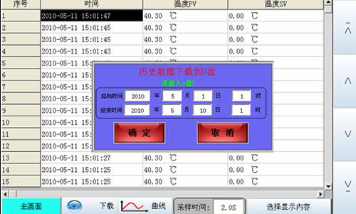 視頻電子用溫濕度試驗(yàn)箱操作特寫(xiě)